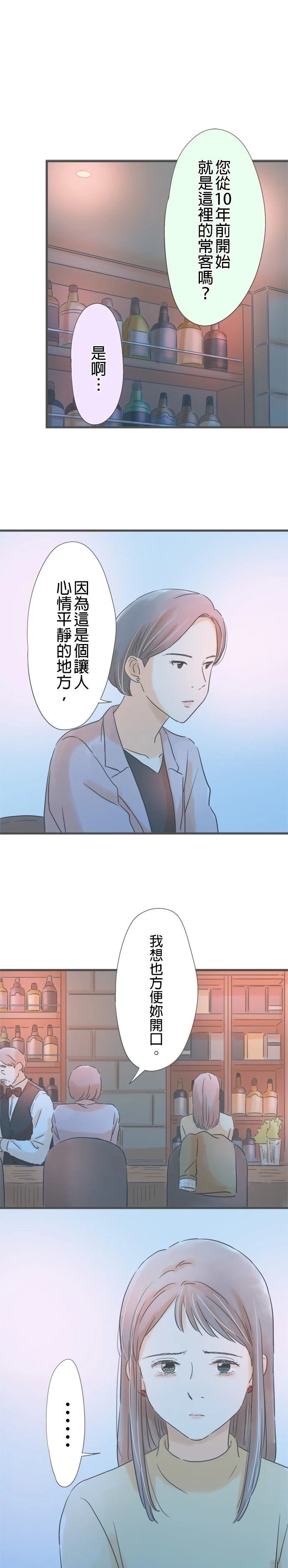 第183话