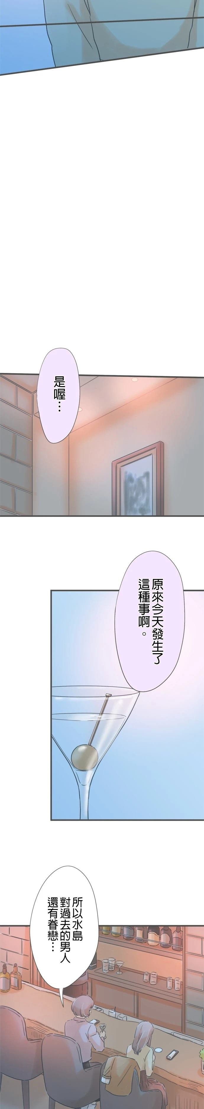 第183话