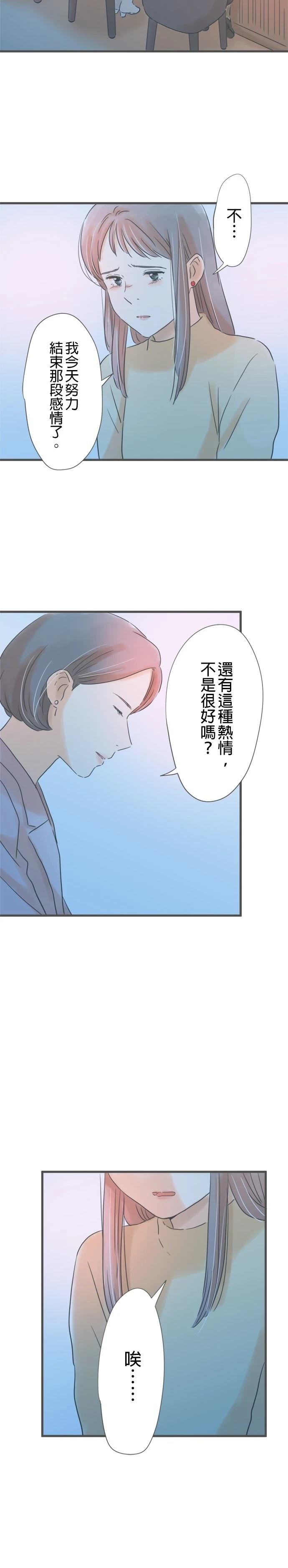 第183话