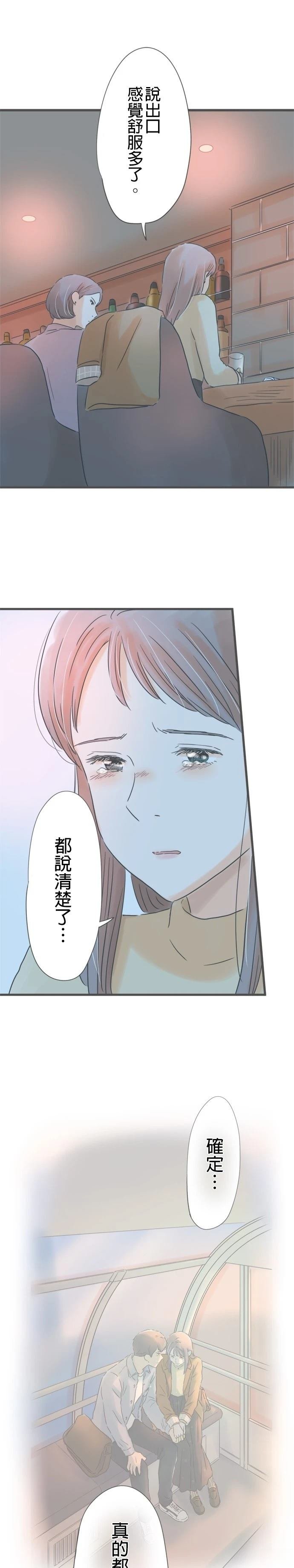 第183话