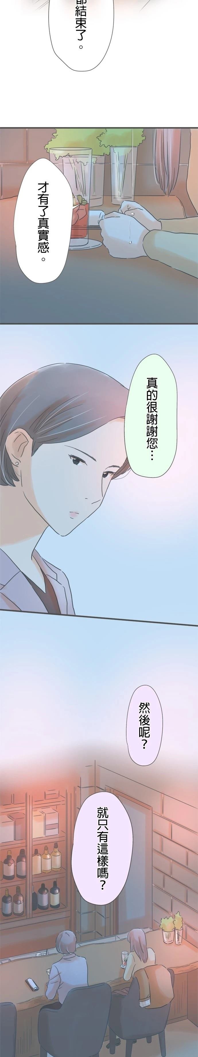 第183话