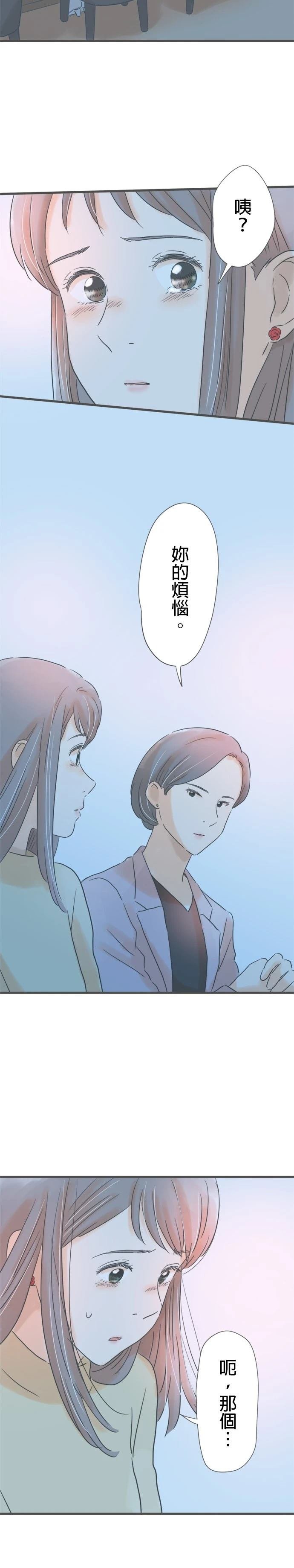 第183话