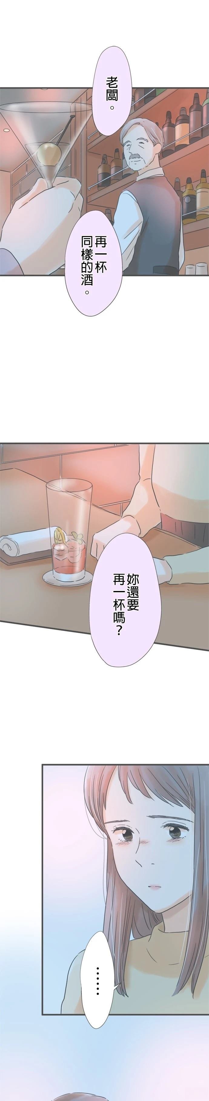 第183话