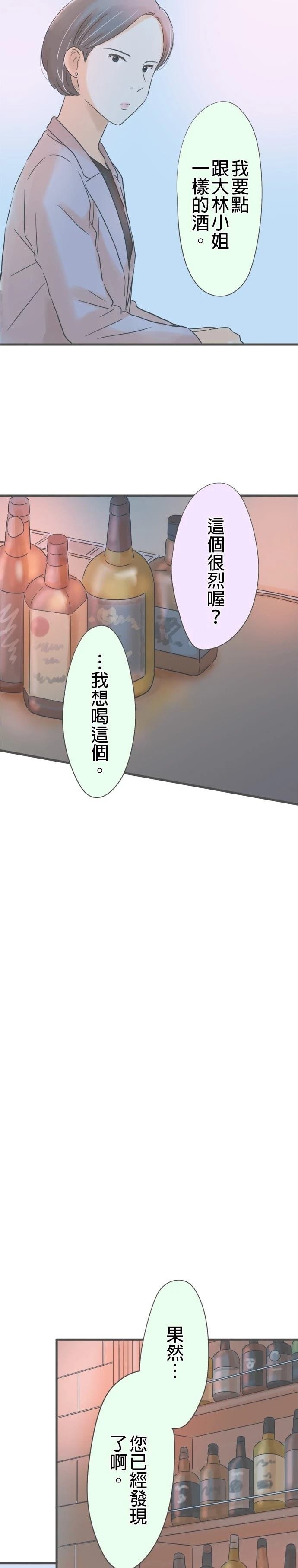 第183话