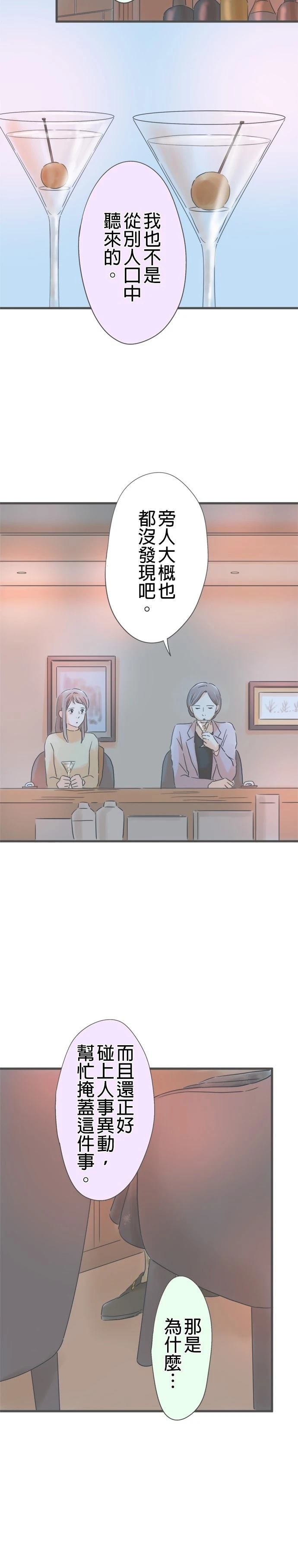 第183话