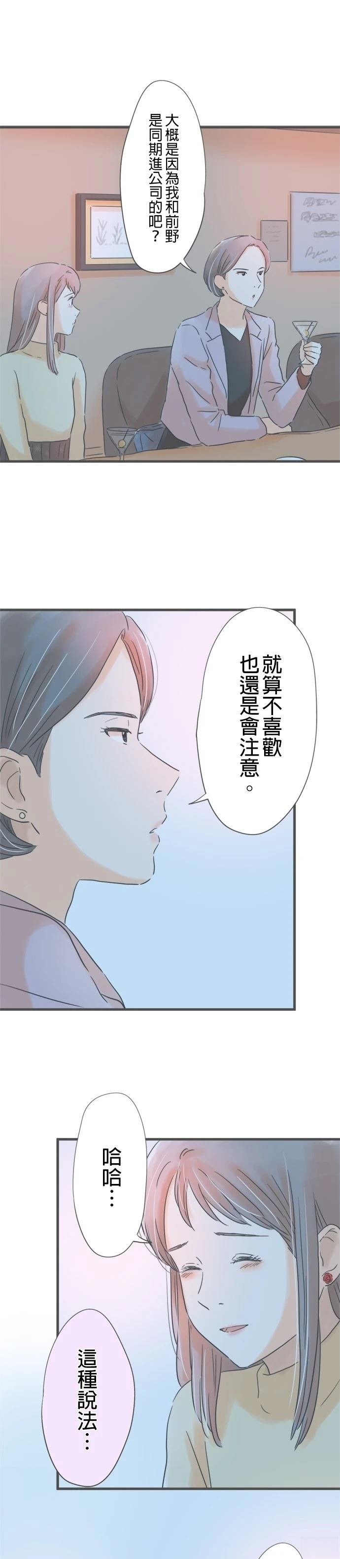 第183话