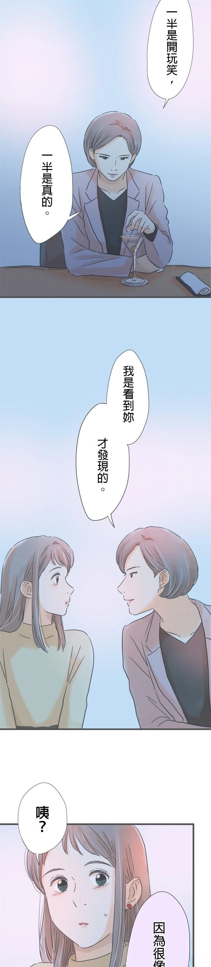 第183话