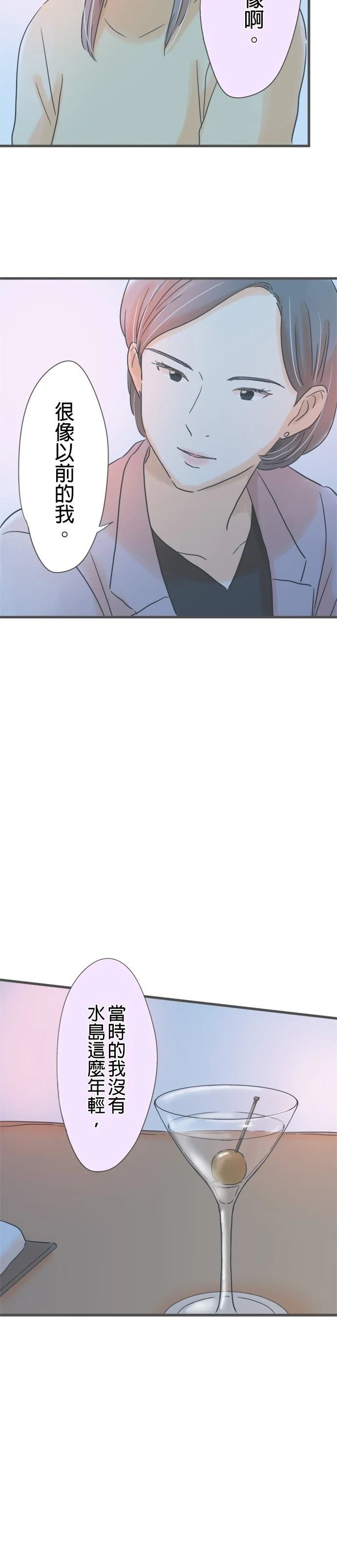 第183话