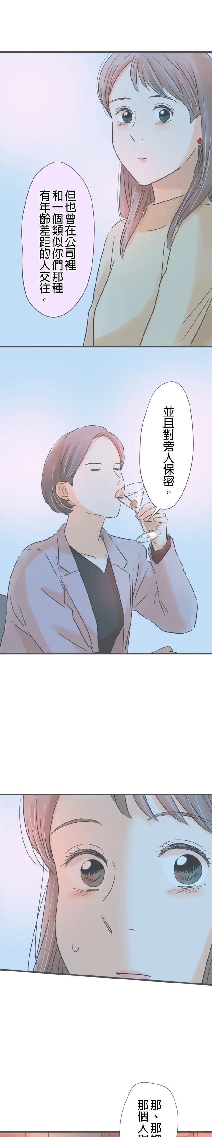 第183话