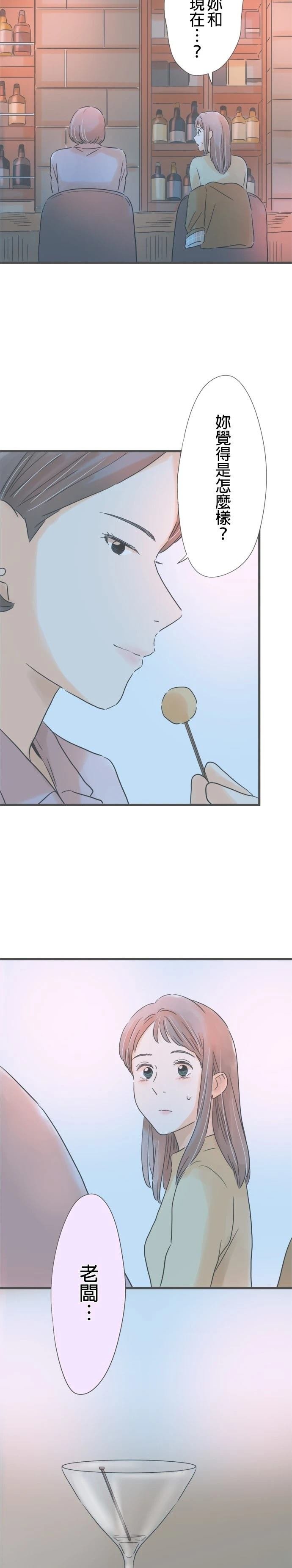 第183话