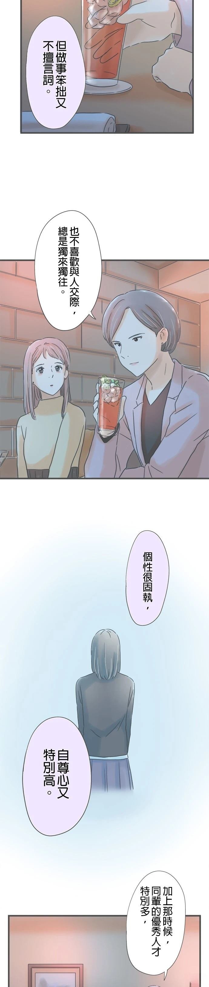 第184话