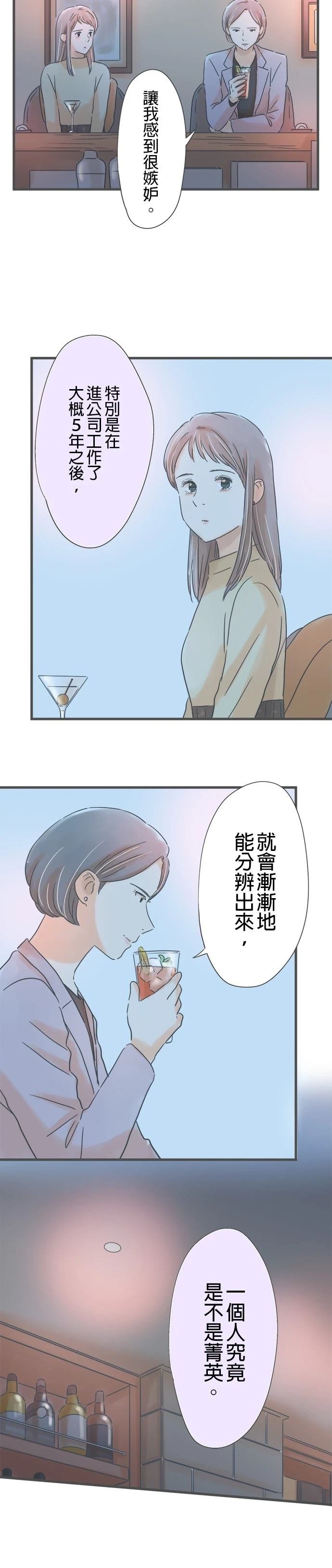 第184话