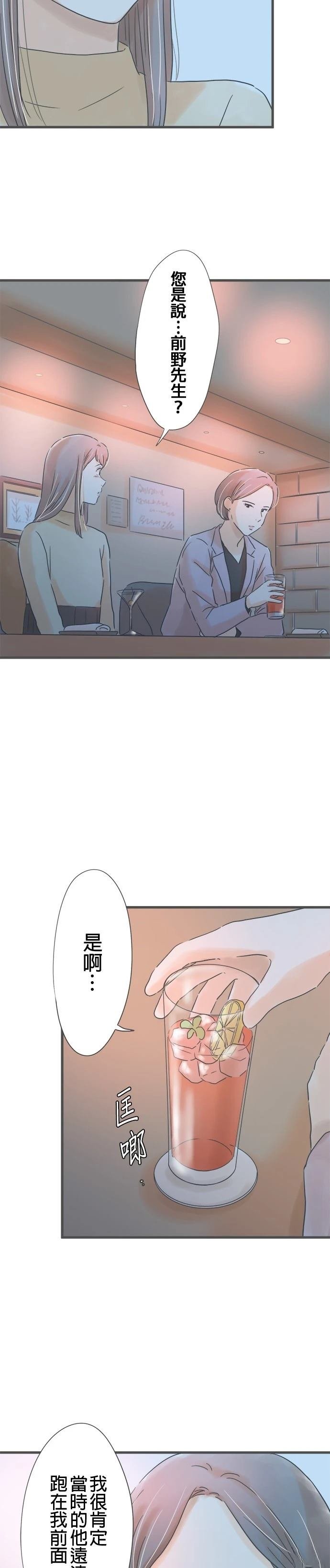 第184话