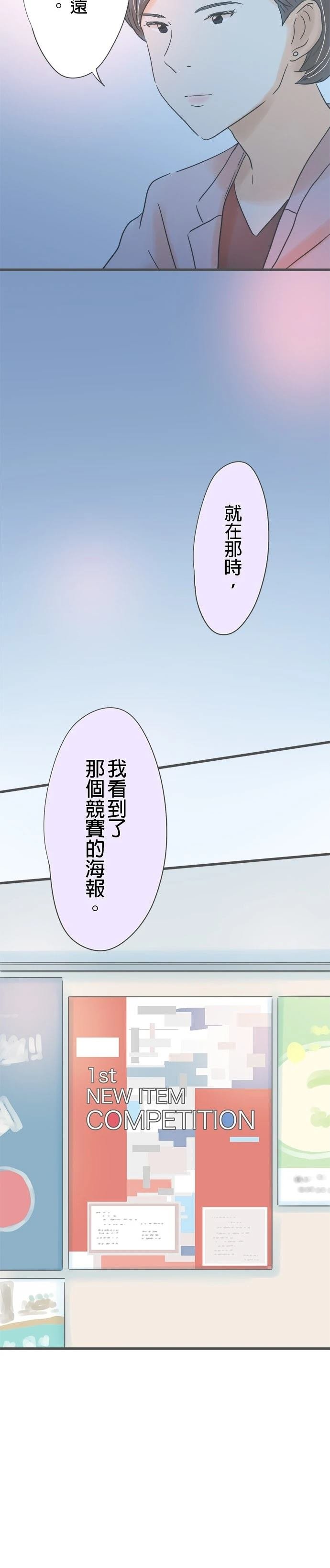 第184话