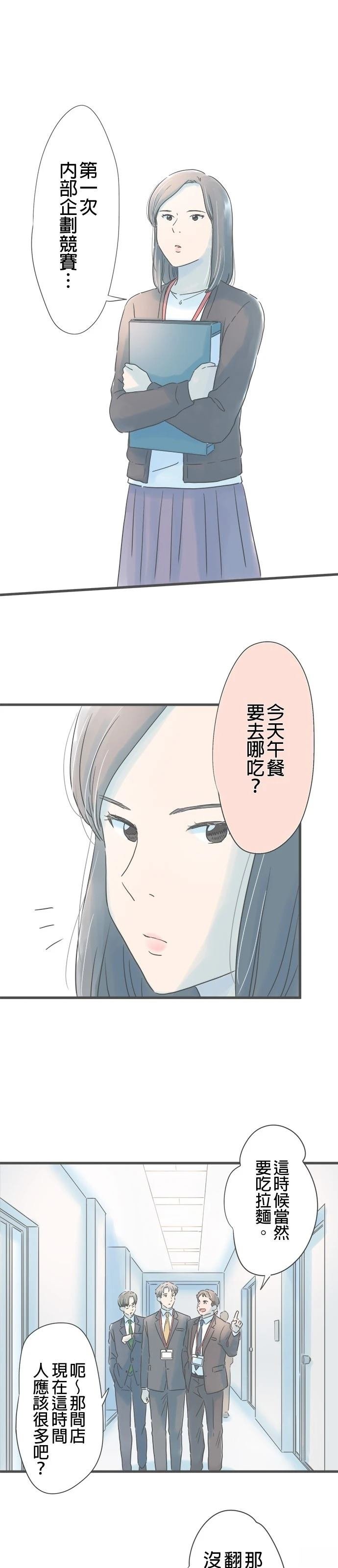 第184话