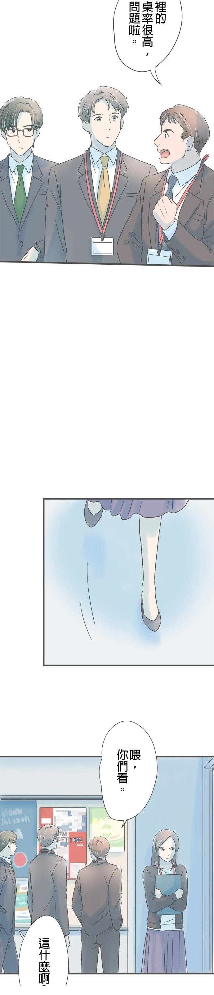 第184话