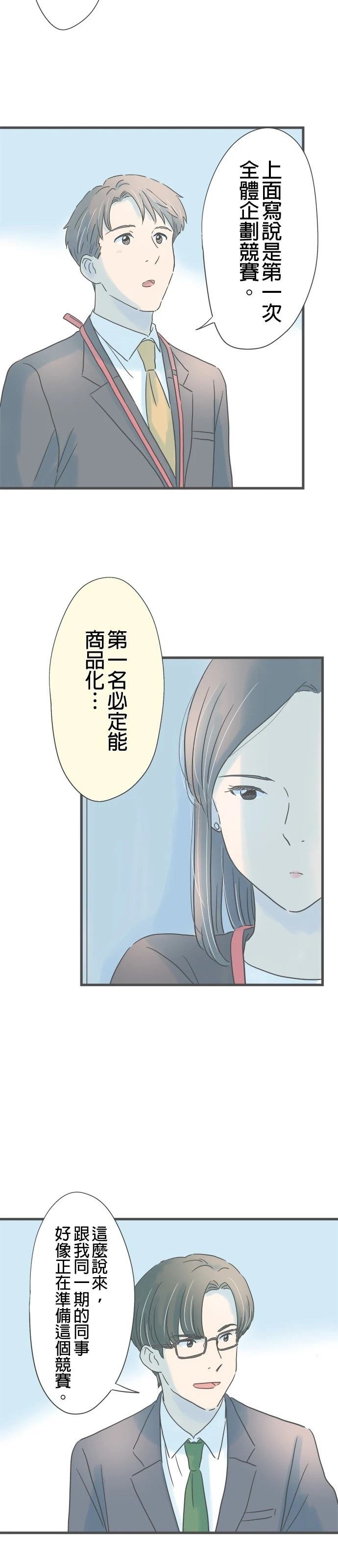 第184话