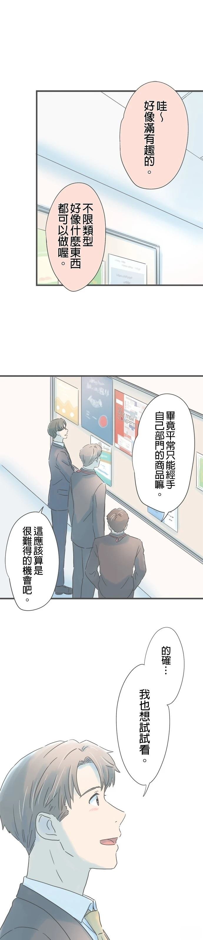 第184话