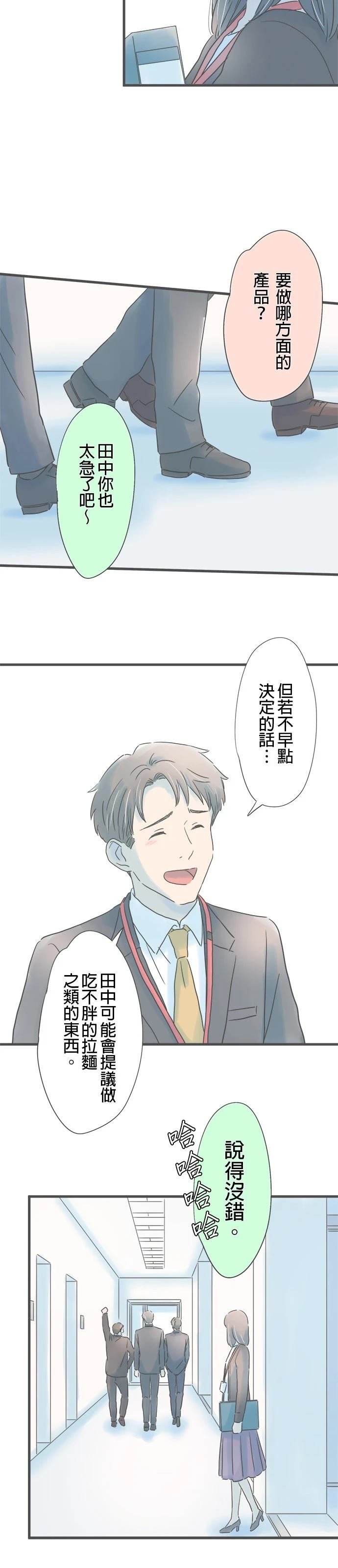 第184话