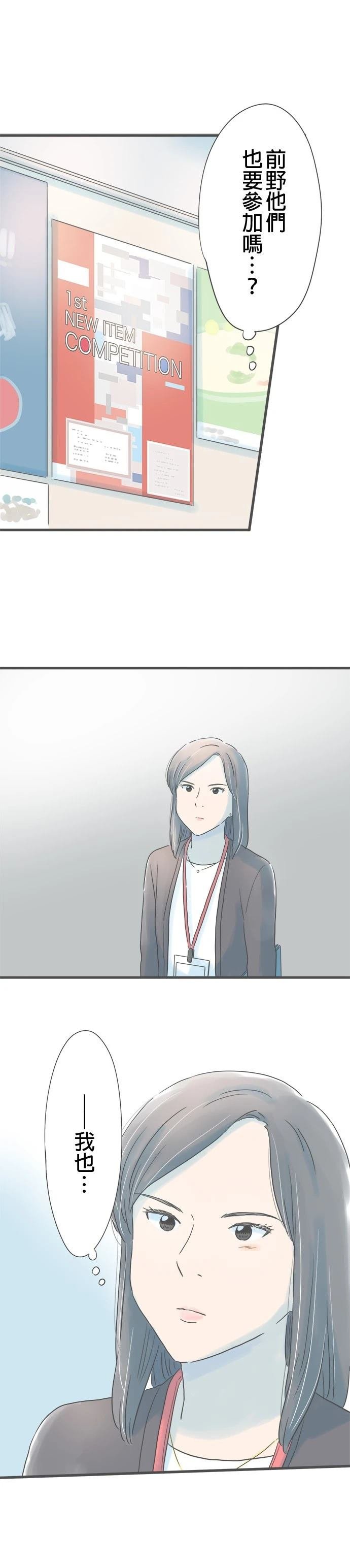 第184话