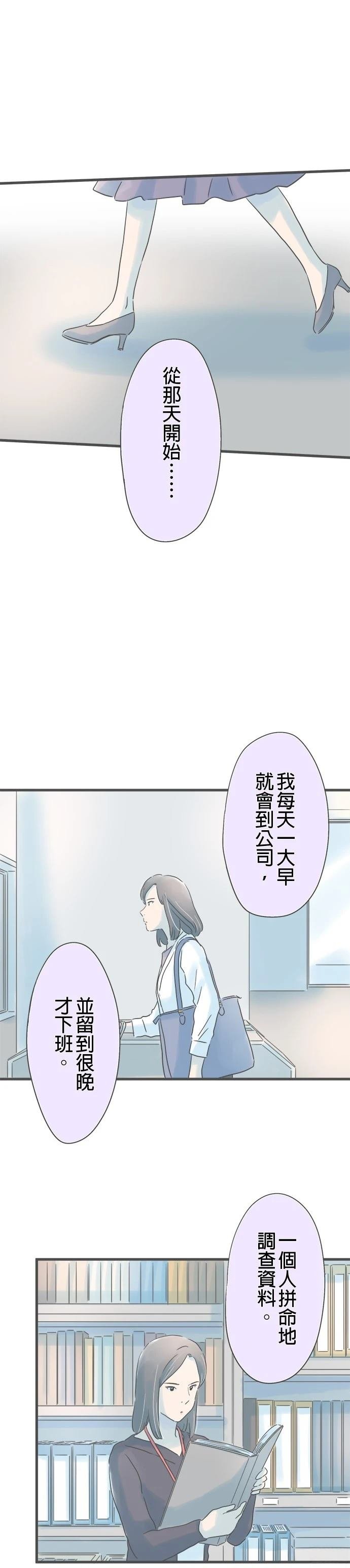 第184话