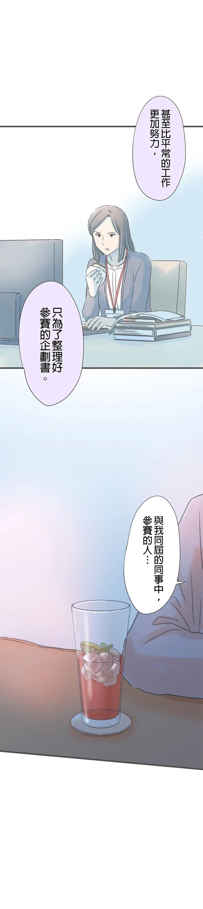 第184话