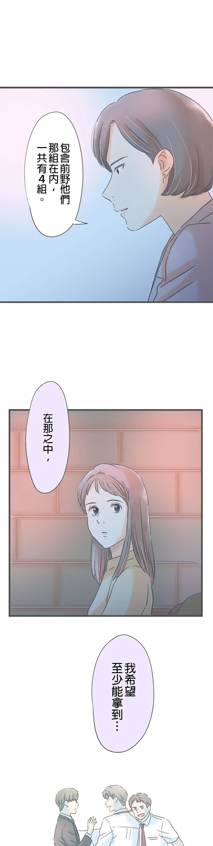 第184话