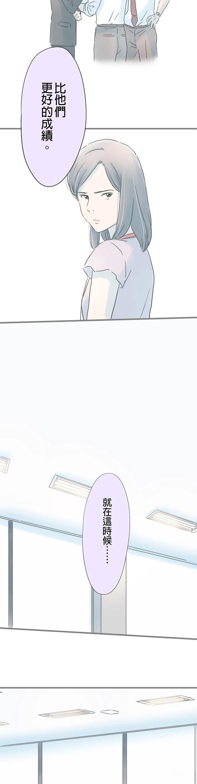 第184话