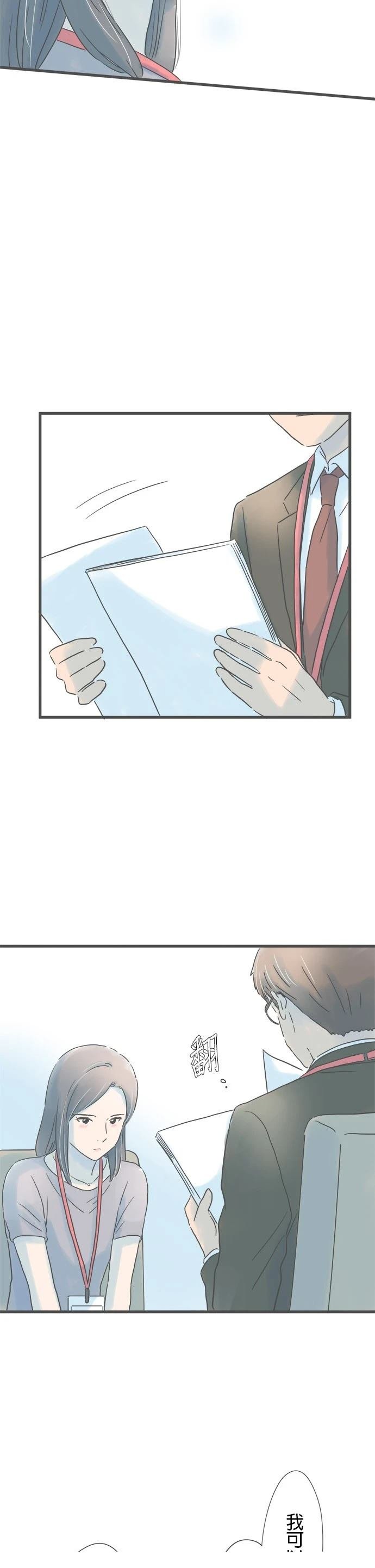 第184话