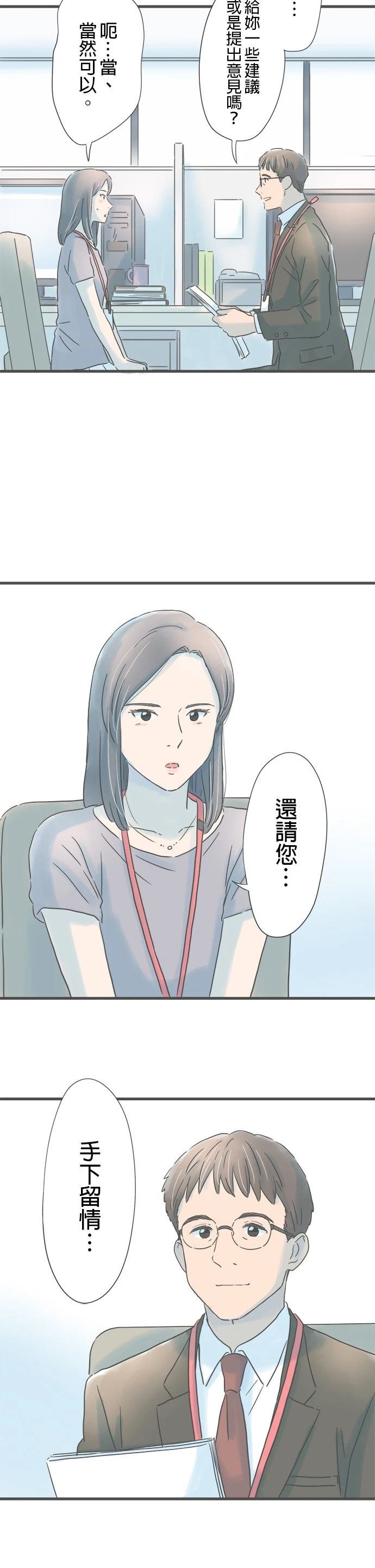 第184话