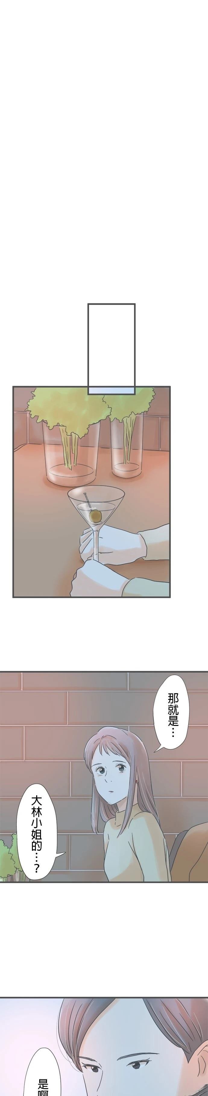 第184话