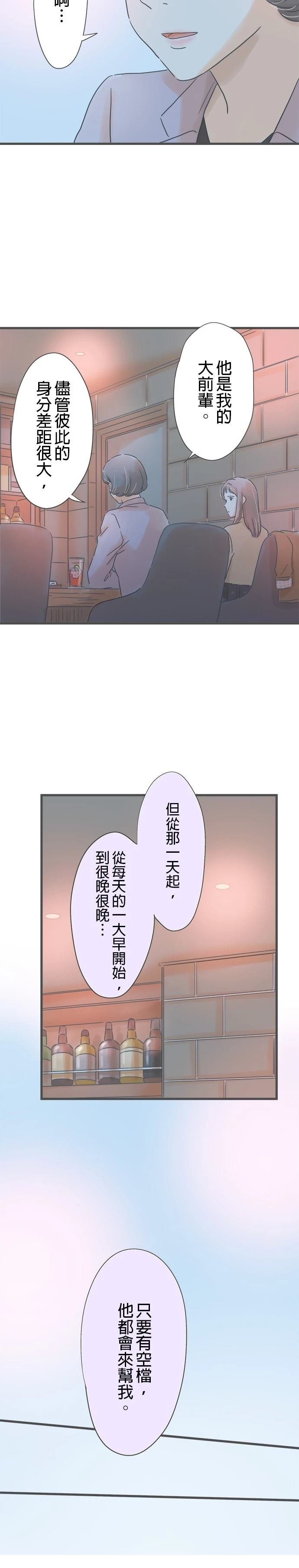 第184话