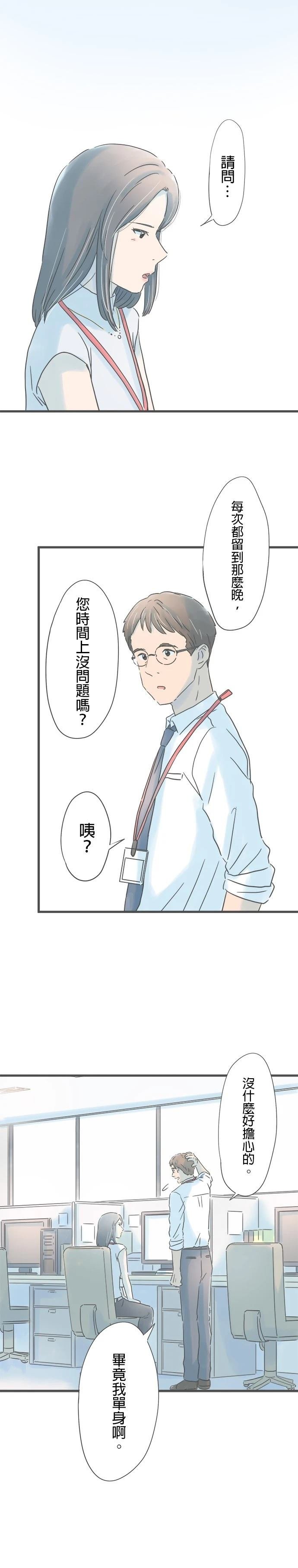 第184话