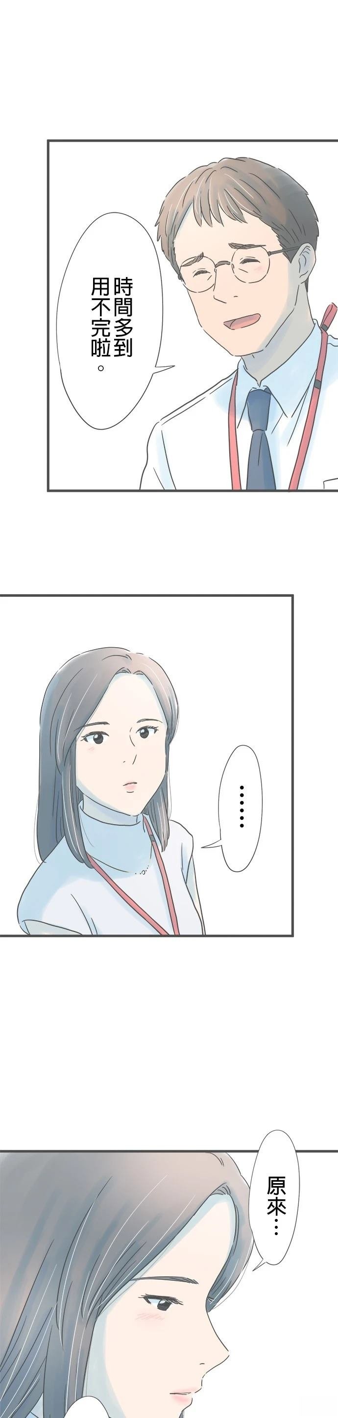 第184话