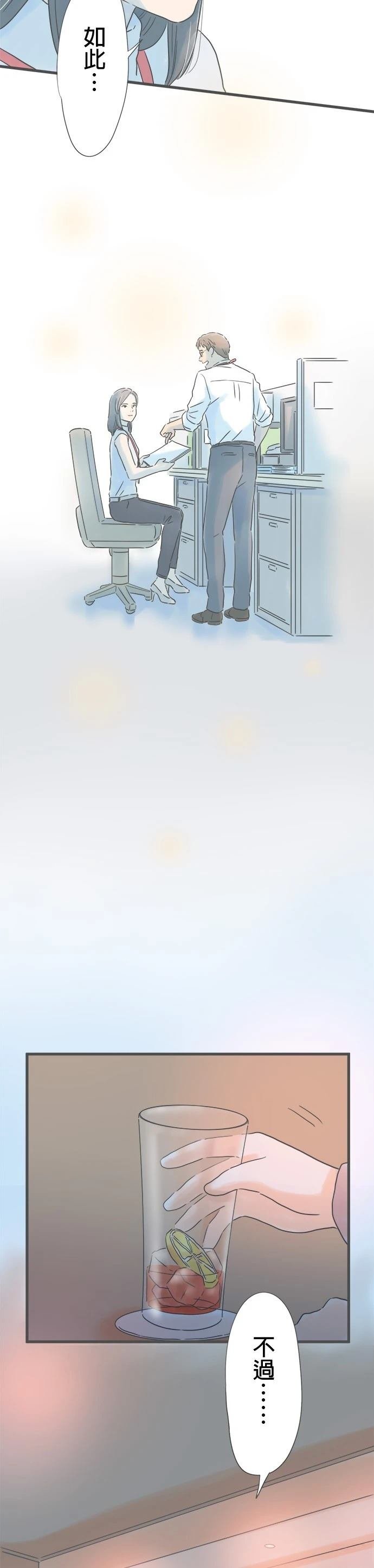 第184话