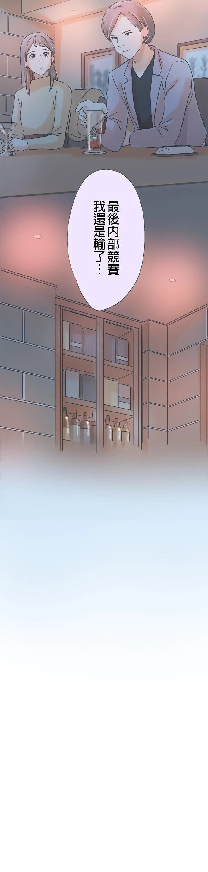 第184话