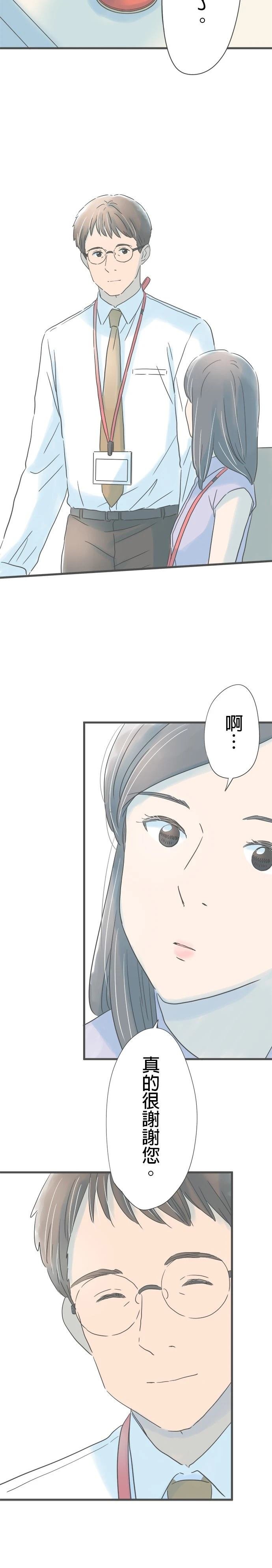 第185话