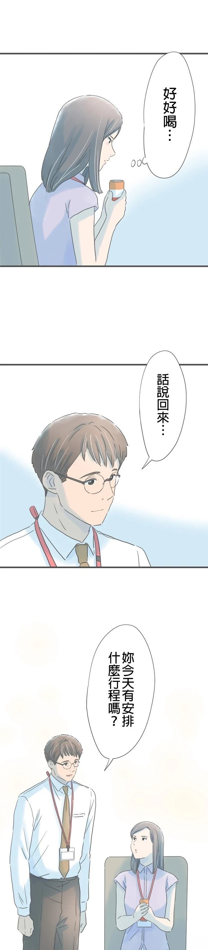 第185话