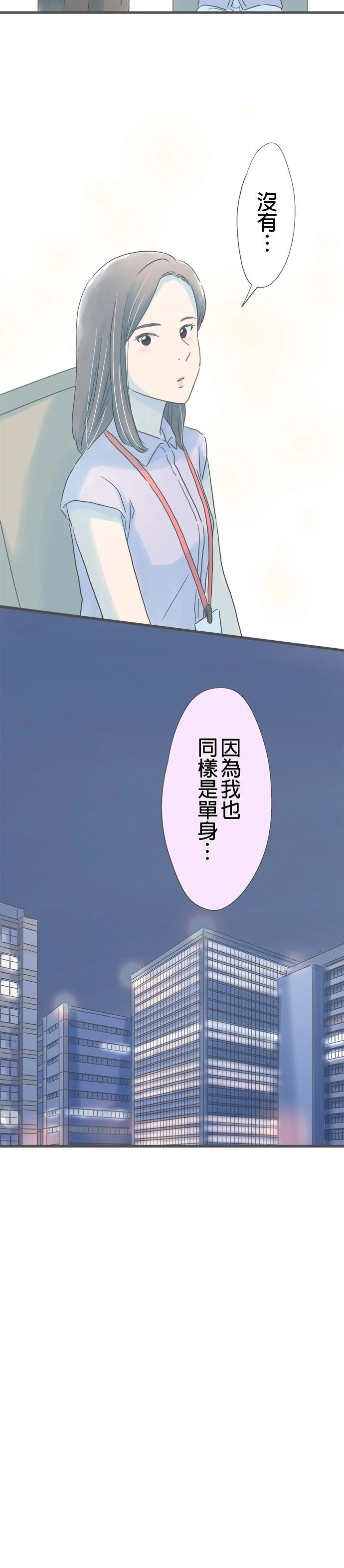 第185话