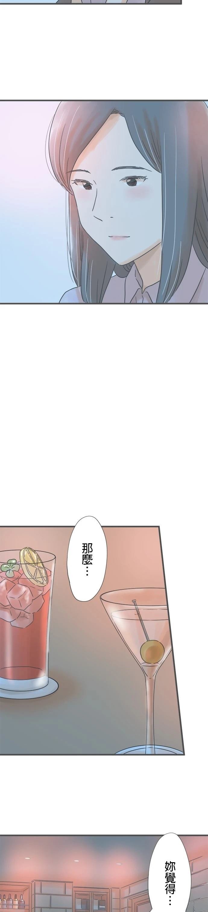 第185话