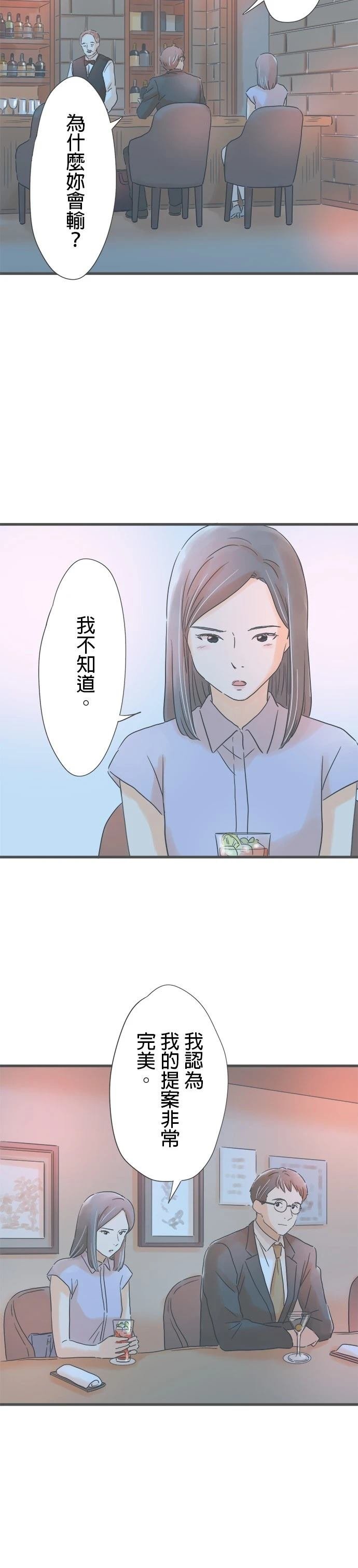 第185话