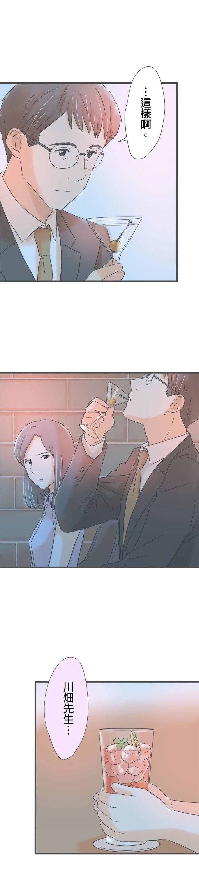 第185话
