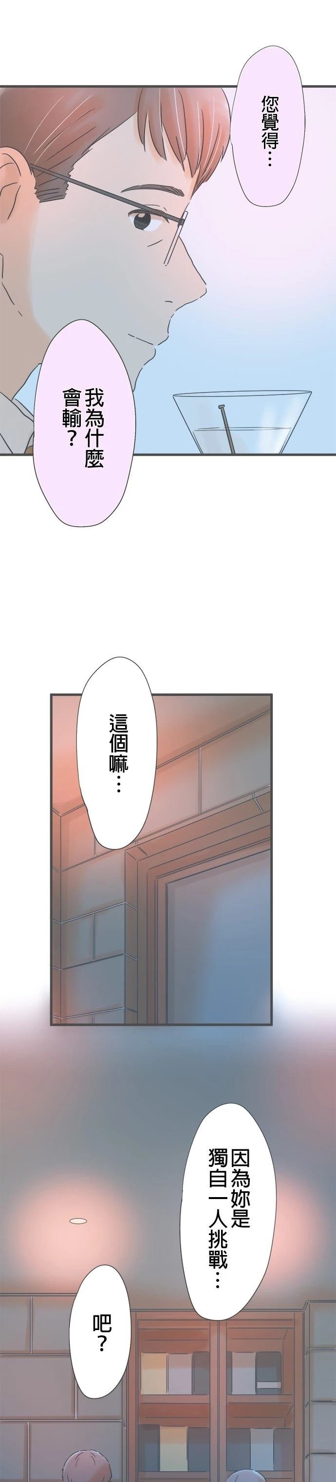 第185话