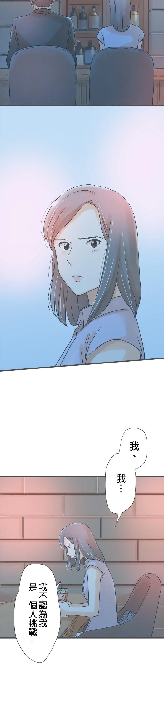 第185话
