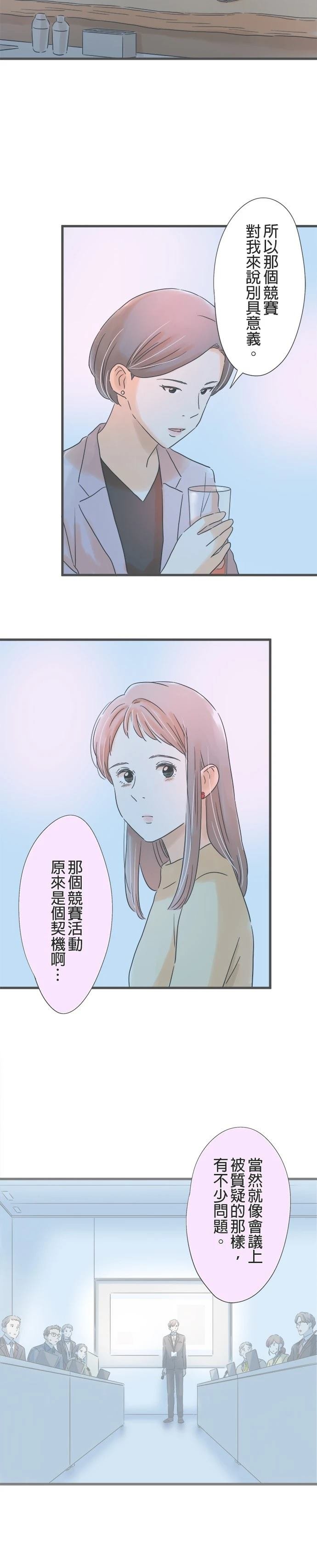 第185话