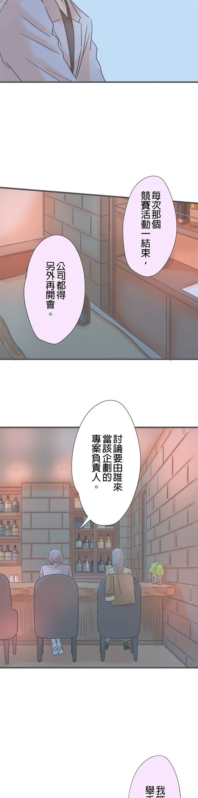第185话