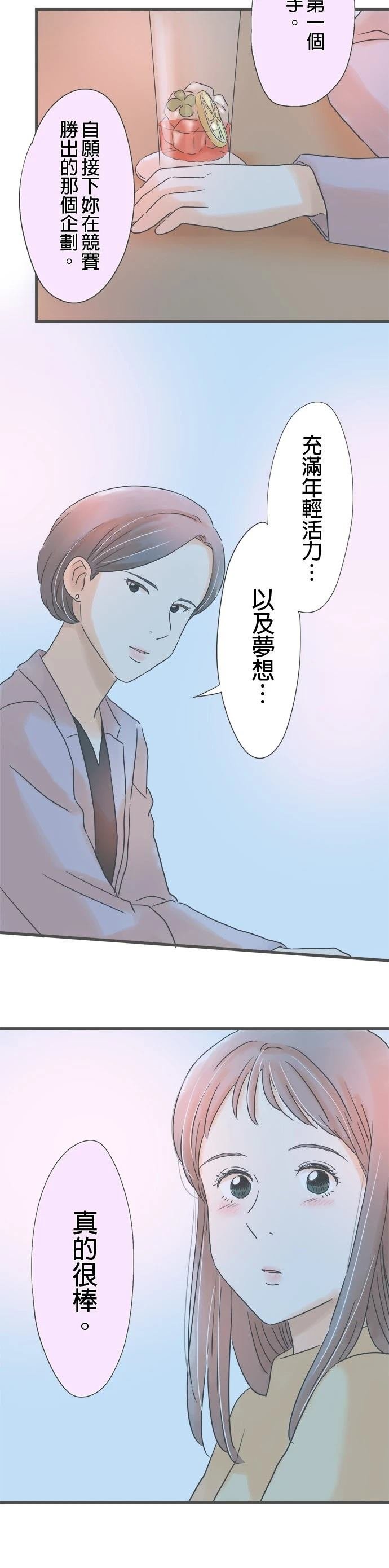 第185话