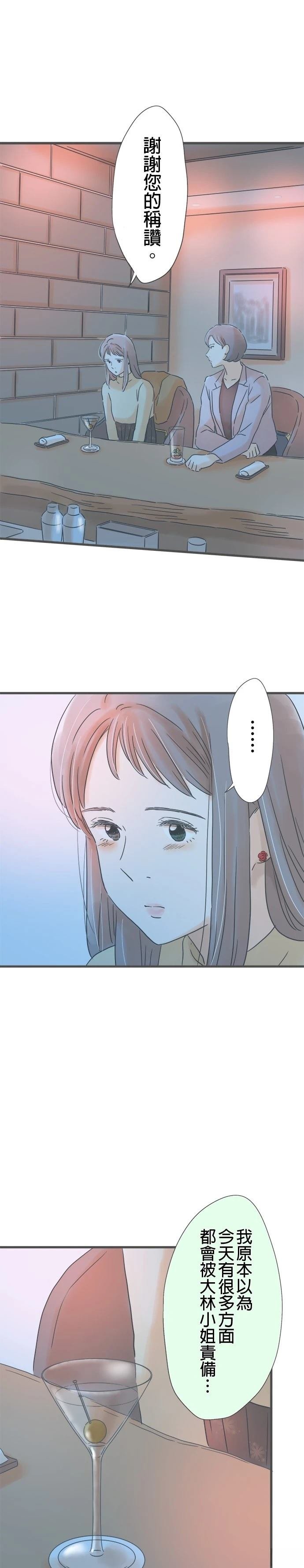 第185话