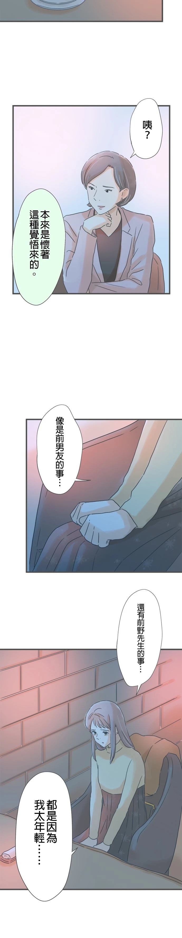 第185话
