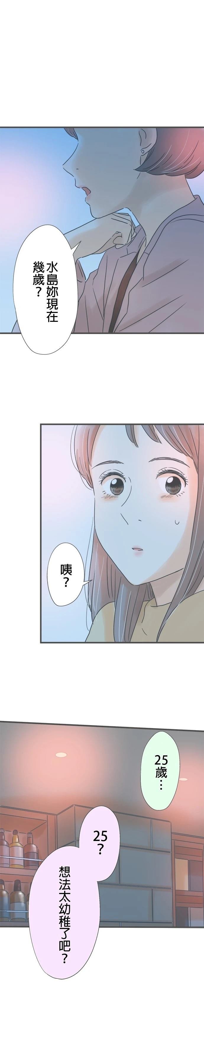 第185话